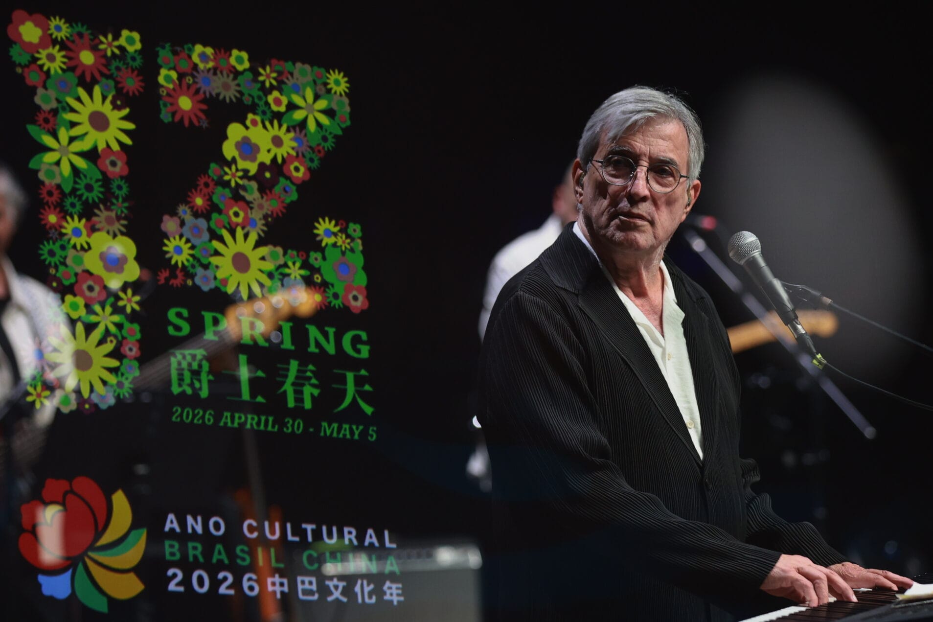 Ivan Lins, Luedji Luna e Silvero Pereira representam o país em Xangai, na etapa inaugural do Ano Cultural Brasil-China 1 Ivan Lins, Luedji Luna e Silvero Pereira representam o país em Xangai, na etapa inaugural do Ano Cultural Brasil-China